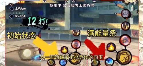 鹿丸爆料在哪直播的视频,独家爆料背后的精彩瞬间 第2张 鹿丸爆料在哪直播的视频,独家爆料背后的精彩瞬间 第2张