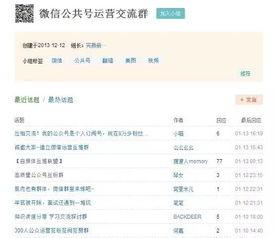 吃瓜QQ群免费进知乎,如何轻松加入吃瓜QQ群，畅享知乎免费福利！