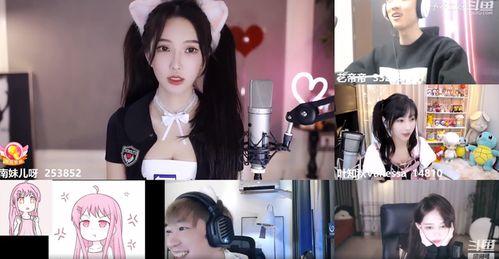 和平精英爆料女主播视频,爆料视频引网友热议