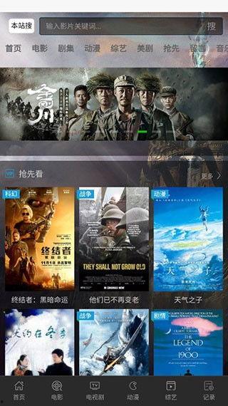 午夜久久影院在线观看,在线观影新体验，尽享深夜时光  第2张