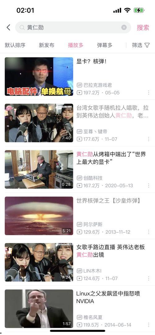 黔江核酸爆料事件视频播放,真相与争议交织 第2张 黔江核酸爆料事件视频播放,真相与争议交织 第2张