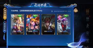 王者爆料贝儿视频,贝儿视频揭秘神秘技能与精彩瞬间 第1张 王者爆料贝儿视频,贝儿视频揭秘神秘技能与精彩瞬间 第1张