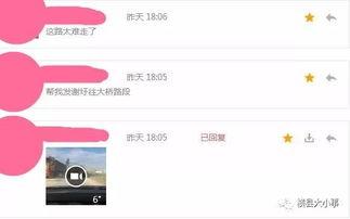 房子爆料视频大全集,房子爆料视频大全集深度解析 第2张 房子爆料视频大全集,房子爆料视频大全集深度解析 第2张