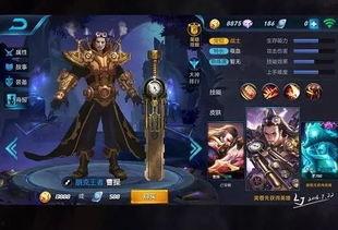 小英雄最新皮肤爆料,炫酷特效,个性十足! 第3张 小英雄最新皮肤爆料,炫酷特效,个性十足! 第3张