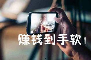 怎么做视频爆料平台赚钱,如何轻松赚取收益 第2张 怎么做视频爆料平台赚钱,如何轻松赚取收益 第2张