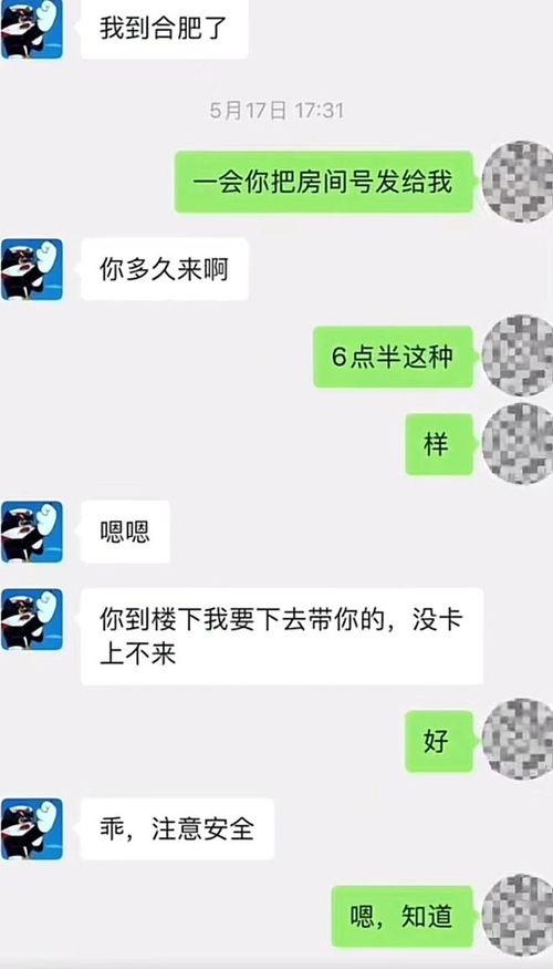 吃瓜微信网红聊天记录,一场娱乐圈幕后风波的幕后真相 第2张 吃瓜微信网红聊天记录,一场娱乐圈幕后风波的幕后真相 第2张