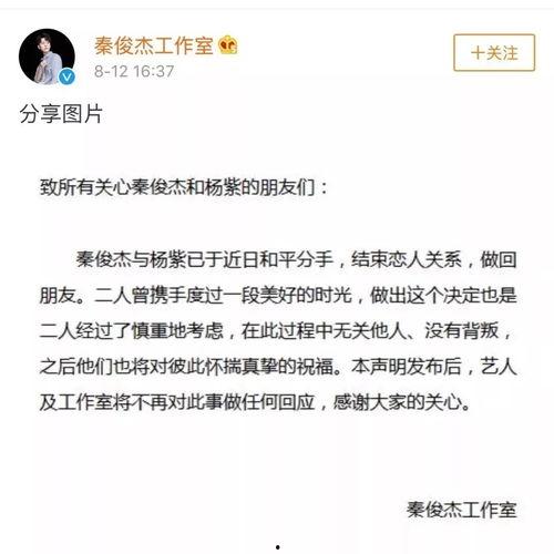 张翰吃瓜娱乐视频,揭秘娱乐圈幕后故事 第3张 张翰吃瓜娱乐视频,揭秘娱乐圈幕后故事 第3张