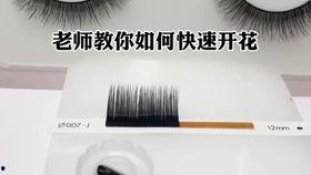 纹绣爆料视频教程全集,从入门到精通的纹绣技艺解析  第2张