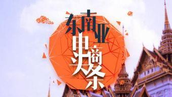 东南亚新闻爆料内部揭秘,独家爆料揭示行业真相 第1张 东南亚新闻爆料内部揭秘,独家爆料揭示行业真相 第1张