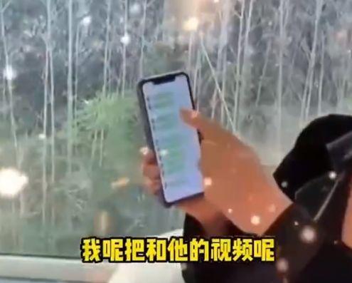 张兰爆料语音视频大全,揭秘真实事件背后的惊人内幕  第1张