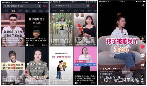 行业爆料最热视频,揭秘幕后真相与热门话题 第2张 行业爆料最热视频,揭秘幕后真相与热门话题 第2张