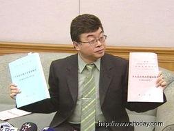 邱毅最新爆料新闻事件,揭秘某重大新闻事件背后真相 第1张 邱毅最新爆料新闻事件,揭秘某重大新闻事件背后真相 第1张