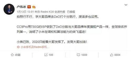 热情吃瓜全文免费阅读,揭秘娱乐圈幕后真相,免费畅读全文 第3张 热情吃瓜全文免费阅读,揭秘娱乐圈幕后真相,免费畅读全文 第3张