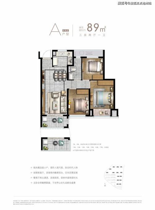 临沭壹号院爆料最新消息,揭秘项目进展与周边配套!” 第3张 临沭壹号院爆料最新消息,揭秘项目进展与周边配套!” 第3张